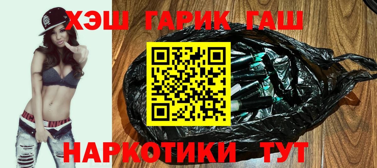 ГАШИШ Ice-O-Lator Семилуки