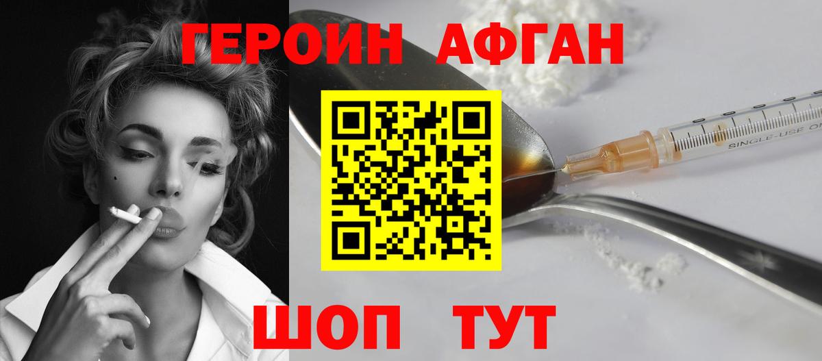 ГЕРОИН гречка Семилуки