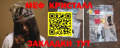 амфетамин Гулькевичи