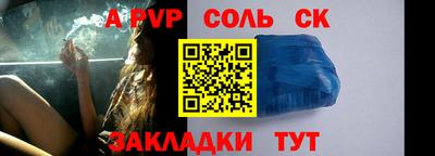 мяу мяу кристалл Гудермес
