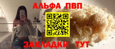 мяу мяу кристалл Гудермес