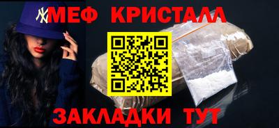 амфетамин Гулькевичи