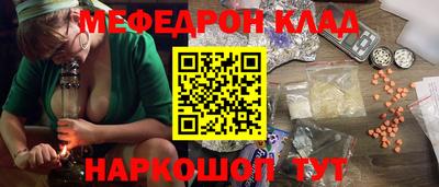 ALPHA-PVP Гуково