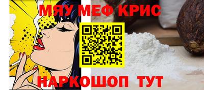 амфетамин Гулькевичи