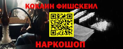 амфетамин Гулькевичи