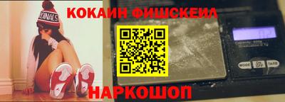 ALPHA-PVP Гуково