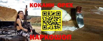 мяу мяу кристалл Гудермес