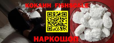 мяу мяу кристалл Гудермес