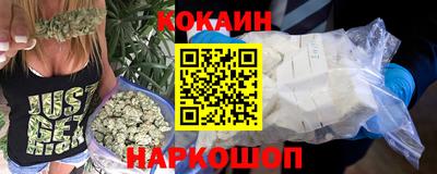 мяу мяу кристалл Гудермес