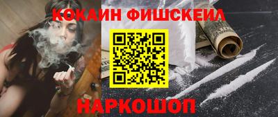ALPHA-PVP Гуково