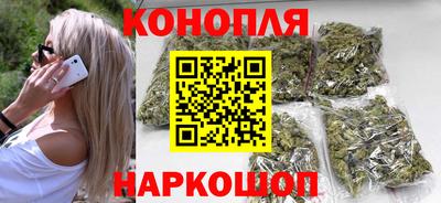 ALPHA-PVP Гуково