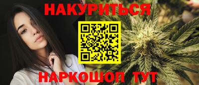 ALPHA-PVP Гуково