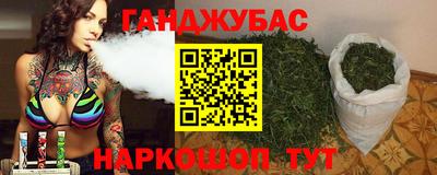 ALPHA-PVP Гуково
