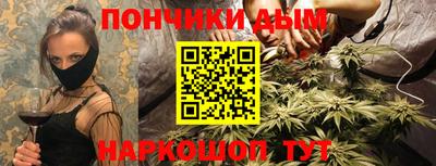 мяу мяу кристалл Гудермес