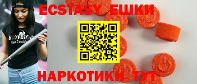 амфетамин Гулькевичи