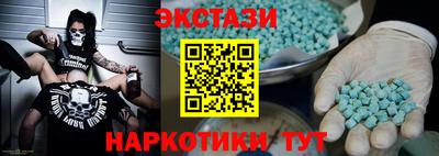 альфа пвп VHQ Добрянка