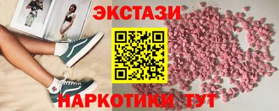 ALPHA-PVP Гуково