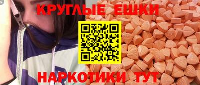 таблы Дмитров