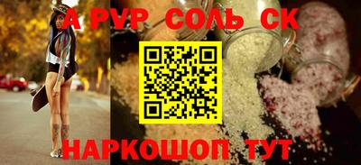 мяу мяу кристалл Гудермес
