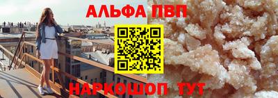 мяу мяу кристалл Гудермес