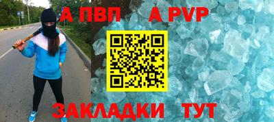таблы Дмитров