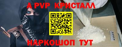 амфетамин Гулькевичи