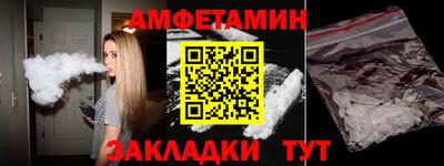 мяу мяу кристалл Гудермес