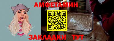 ALPHA-PVP Гуково