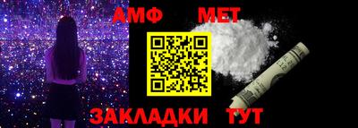 мяу мяу кристалл Гудермес