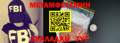 амфетамин Гулькевичи