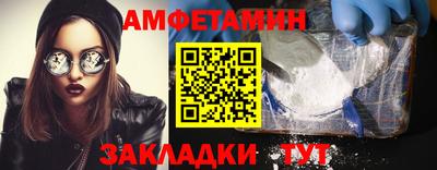 мяу мяу кристалл Гудермес