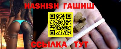 амфетамин Гулькевичи
