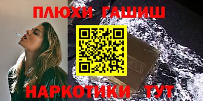 амфетамин Гулькевичи
