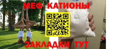 ALPHA-PVP Гуково