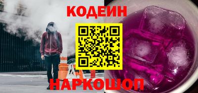 мяу мяу кристалл Гудермес