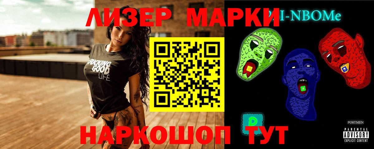 Лсд 25 экстази кислота  ЛСД экстази кислота  блэк спрут ONION  Семилуки  Вход с VPN 