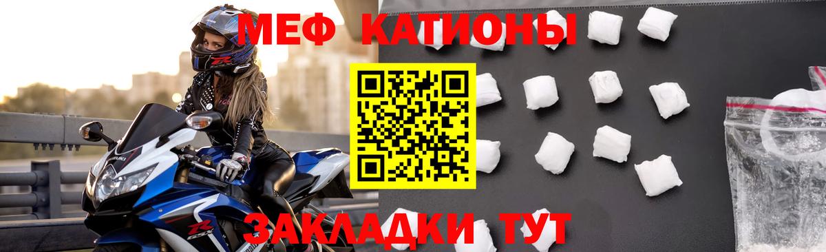 МЕФ  Семилуки
