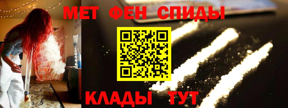 Семилуки  Метамфетамин витя  Вход с VPN  Метамфетамин витя 