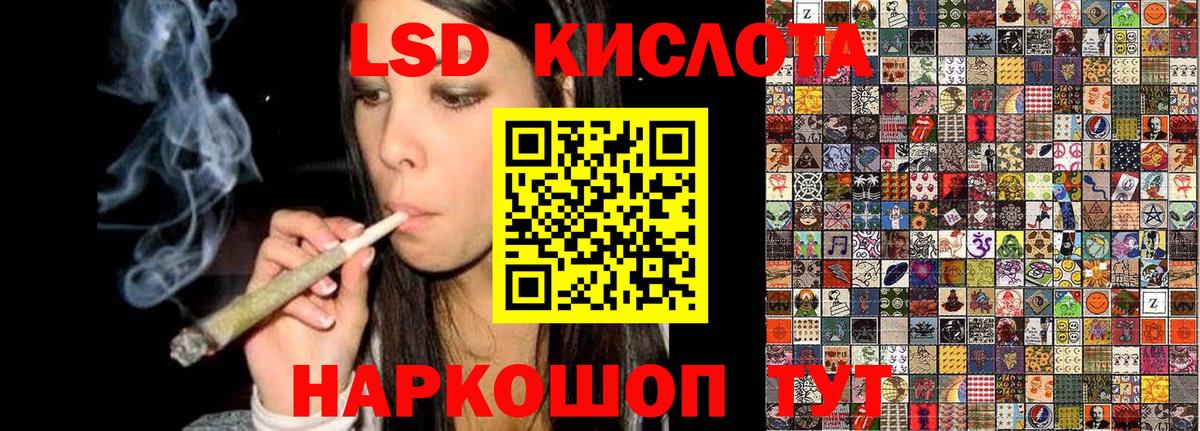 Наркотические марки  Марки N-bome 1,8мг  Вход с VPN  Семилуки 