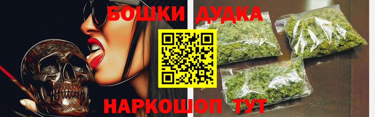 Бошки марихуана Amnesia Семилуки